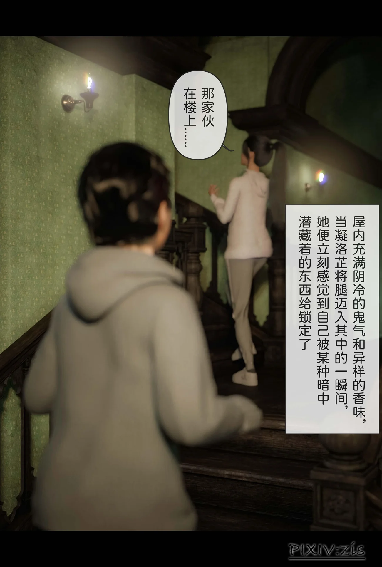 图片4区图片列表