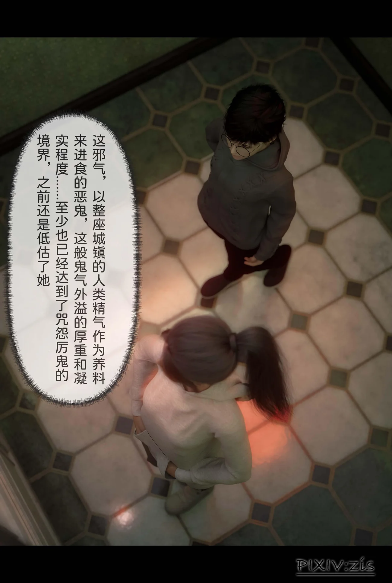 图片4区图片列表