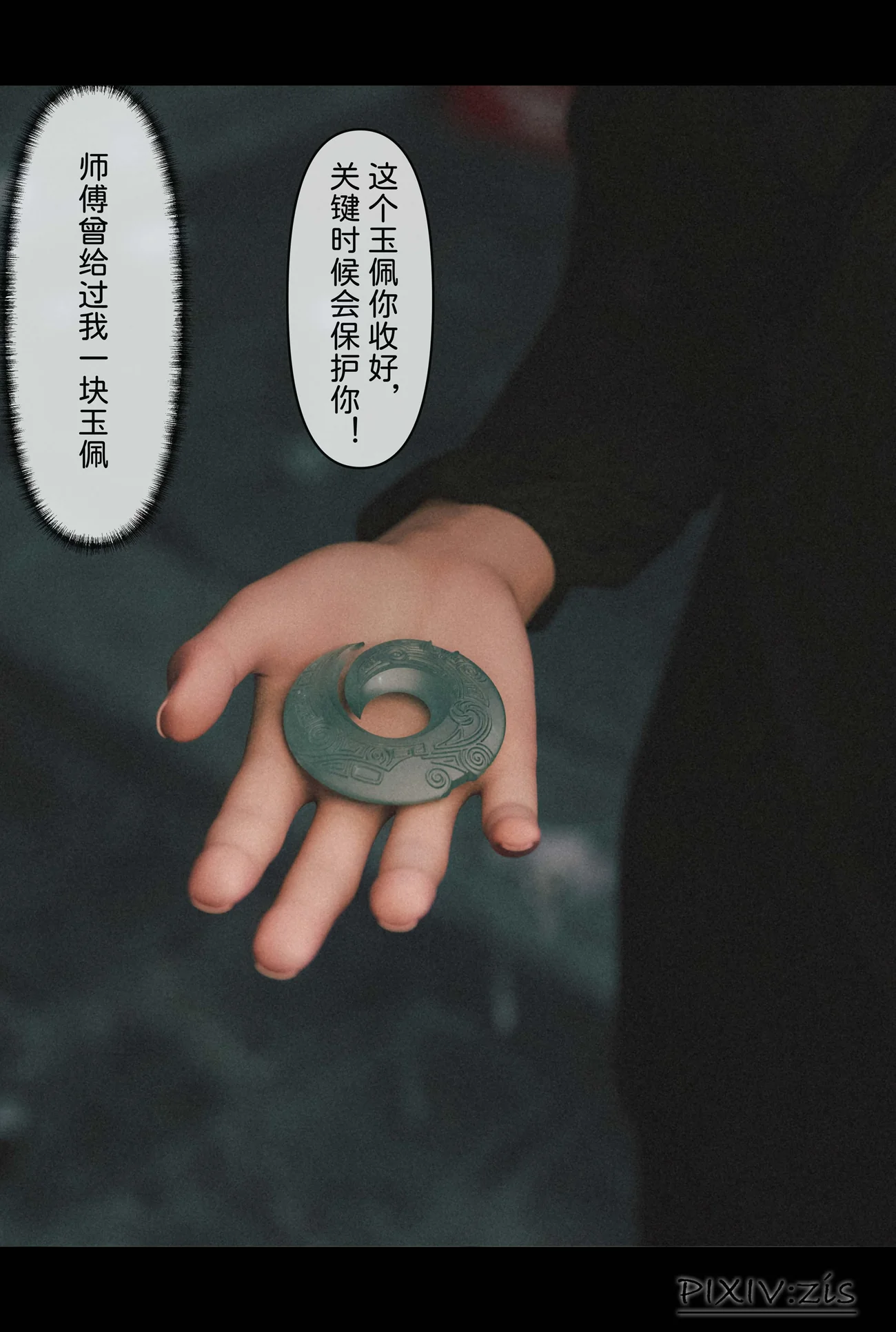 图片4区图片列表