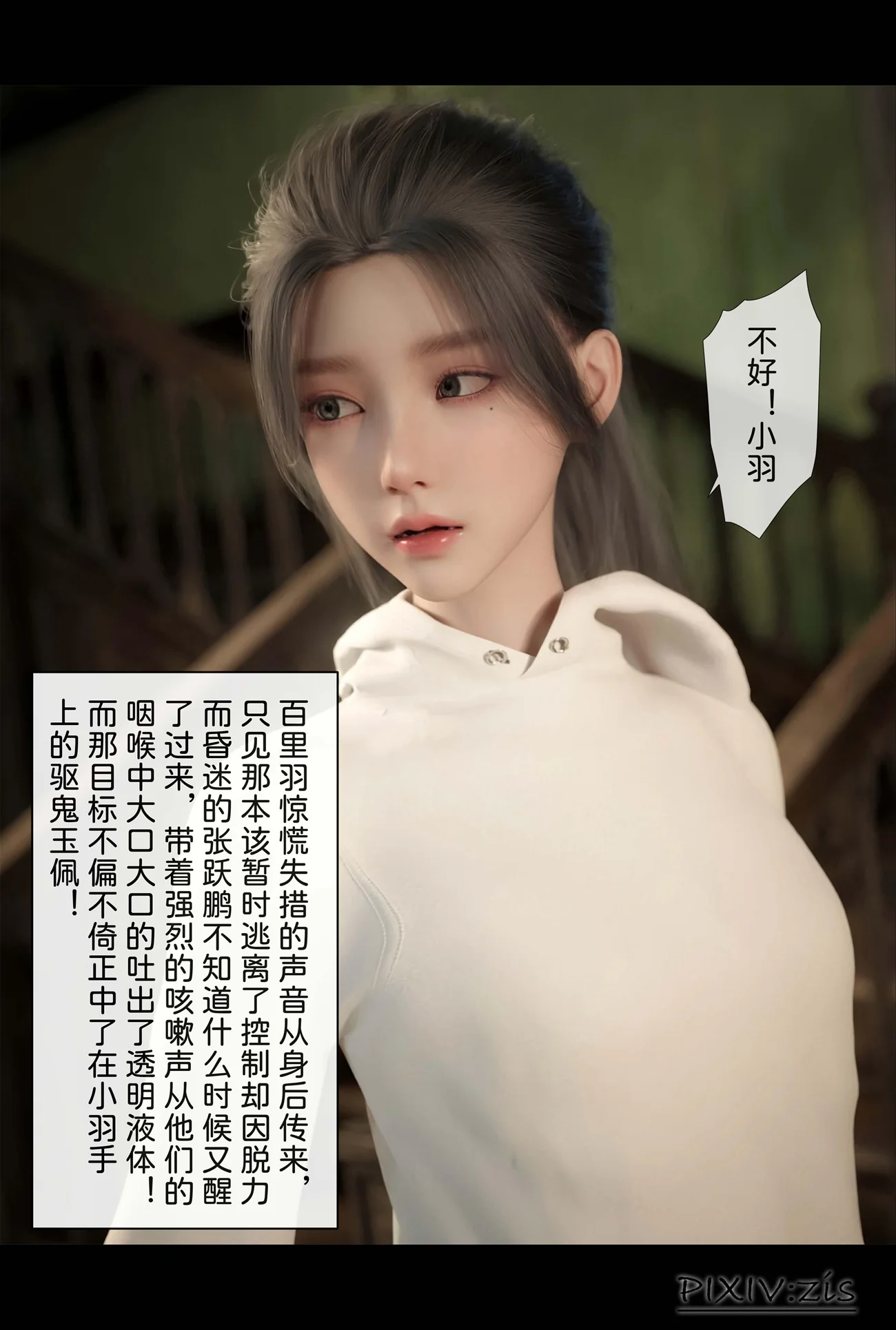 图片4区图片列表