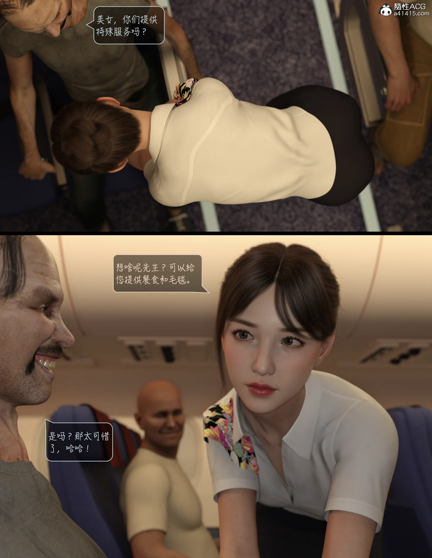 图片4区图片列表