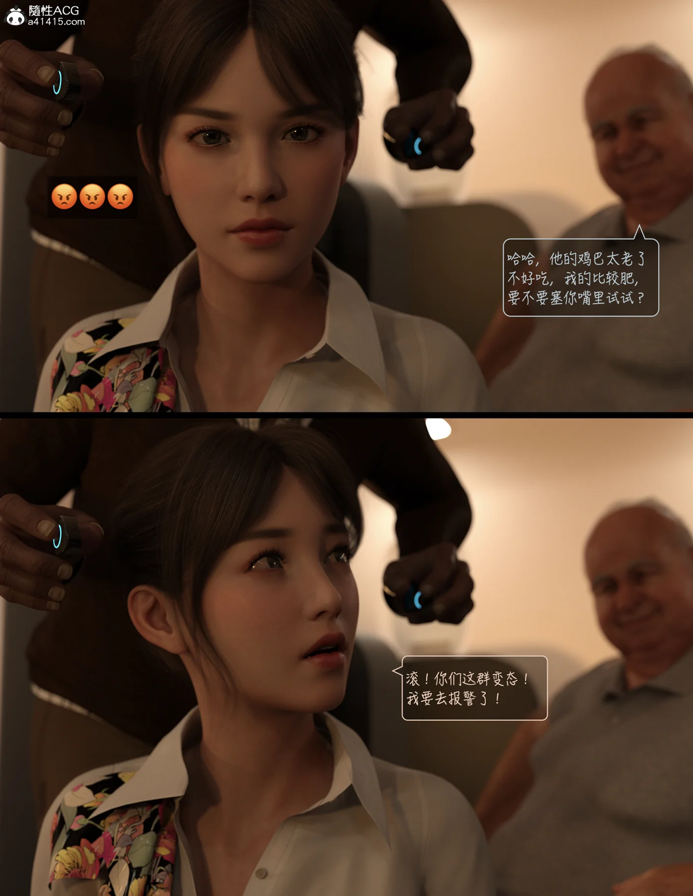 开心看漫画图片列表