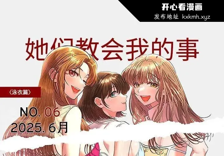 图片4区图片列表