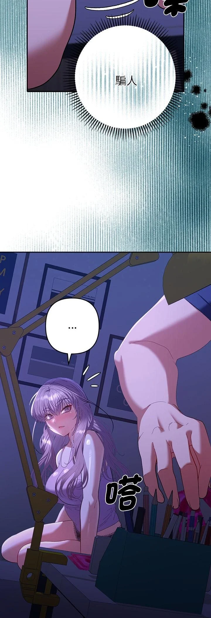 -
