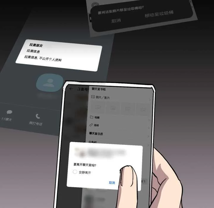 开心看漫画图片列表