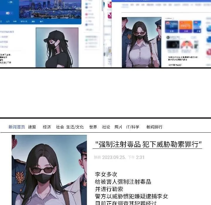 开心看漫画图片列表