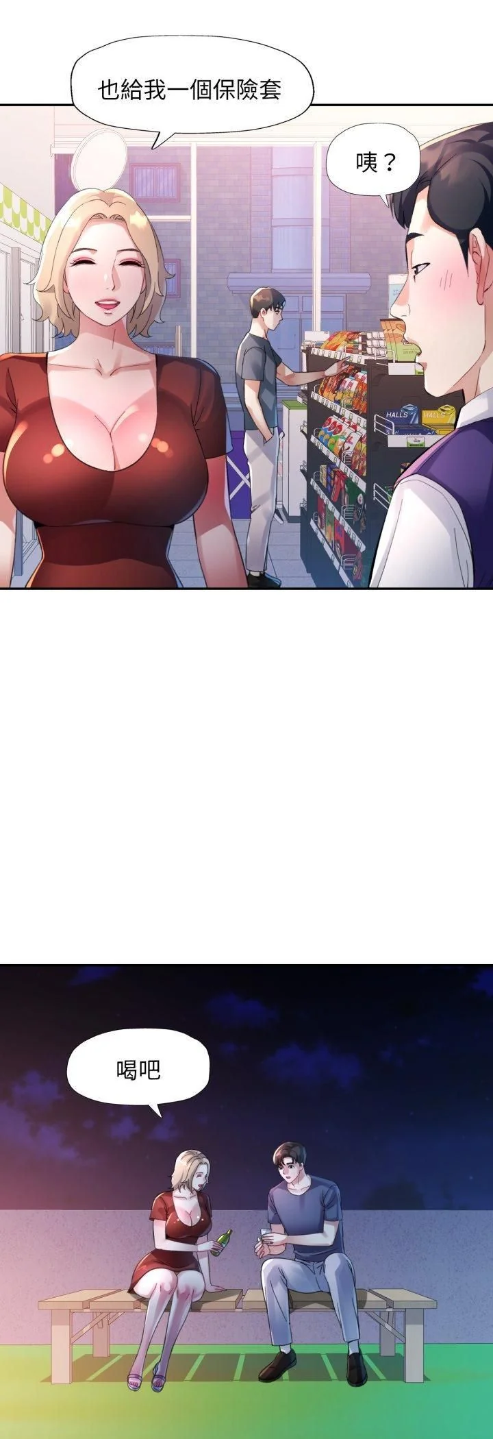 -