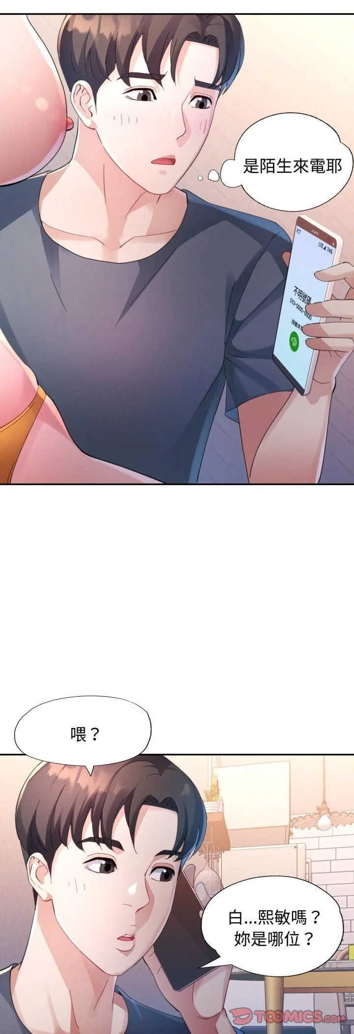 -