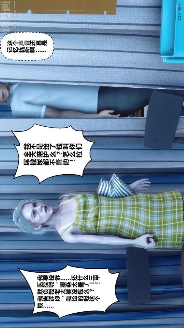 图片4区图片列表
