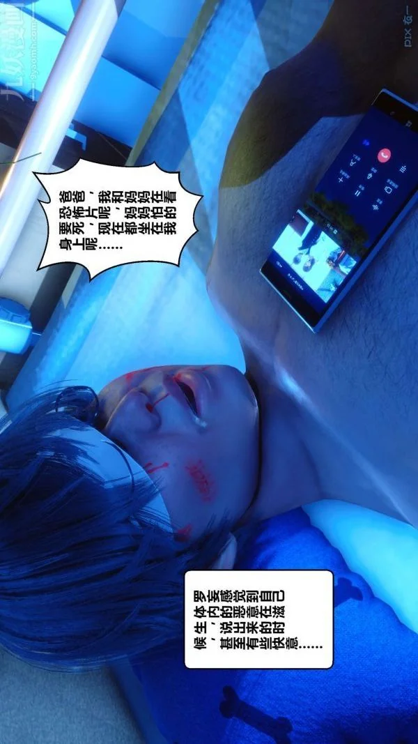 图片4区图片列表