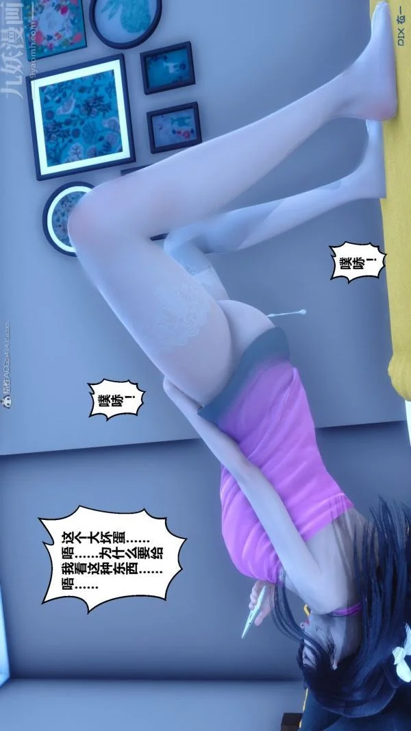 图片4区图片列表