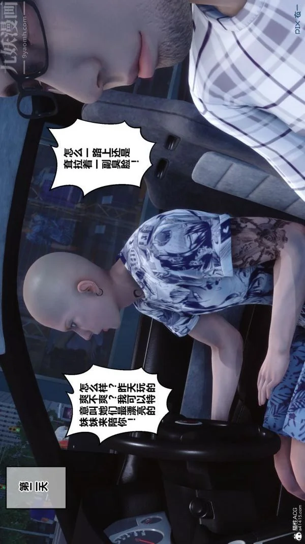 图片4区图片列表