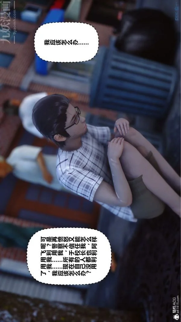 图片4区图片列表