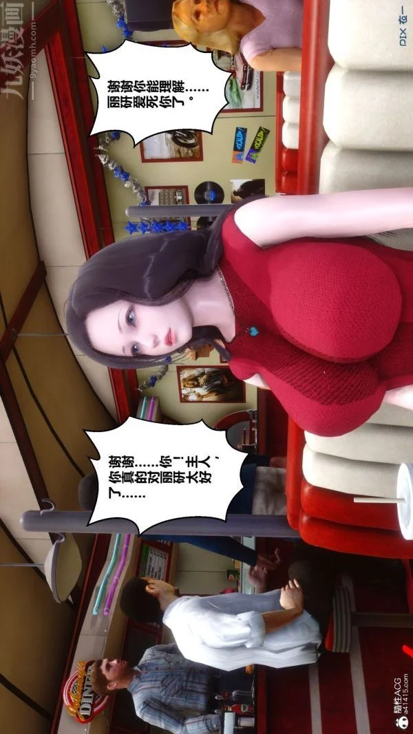 图片4区图片列表