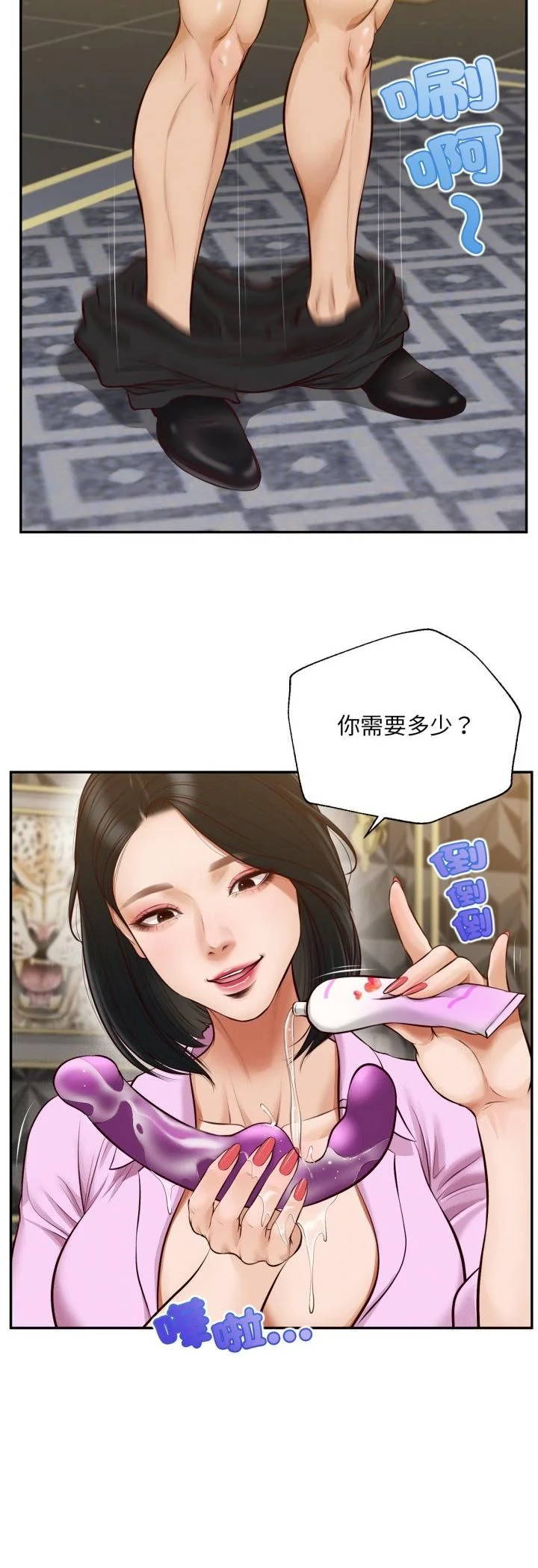 -