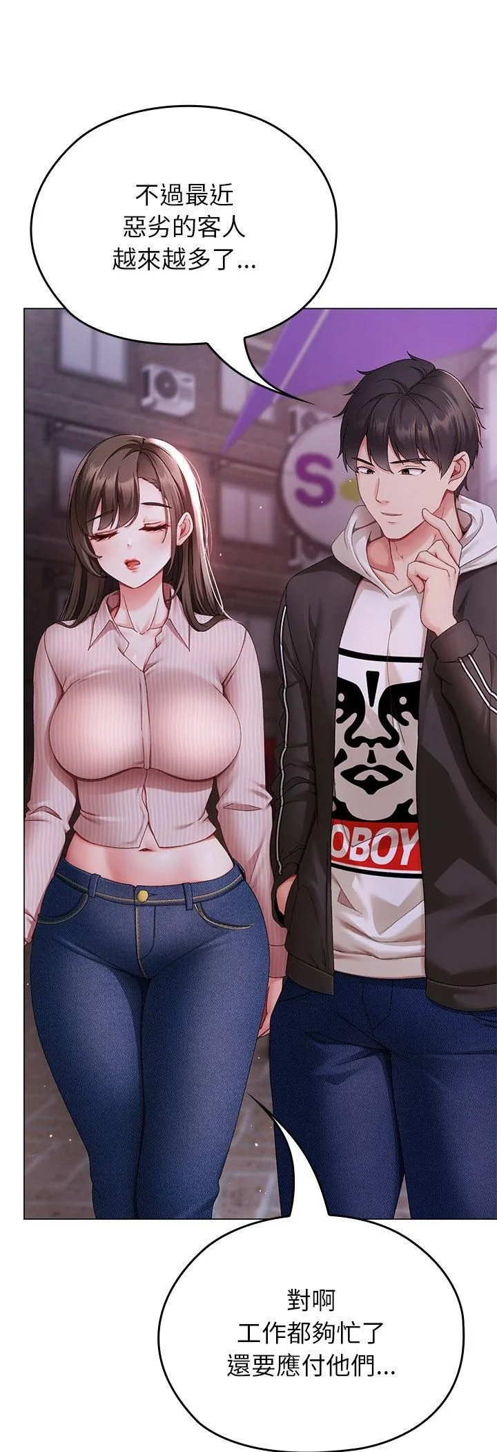 -