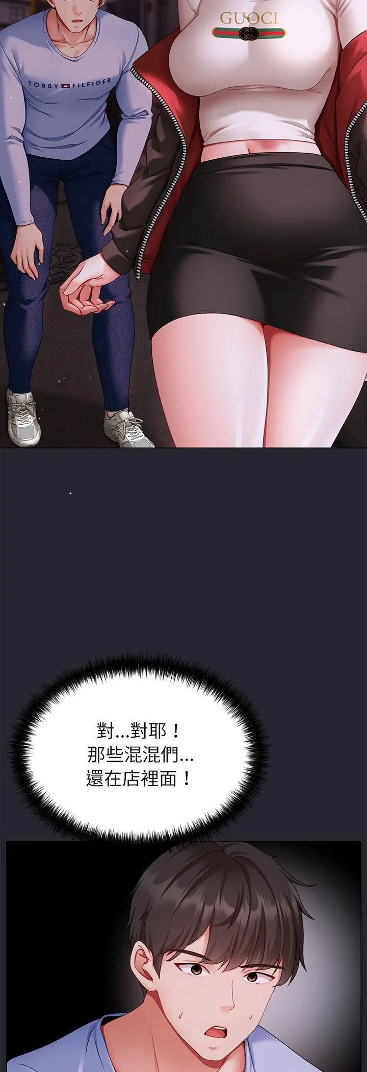 -