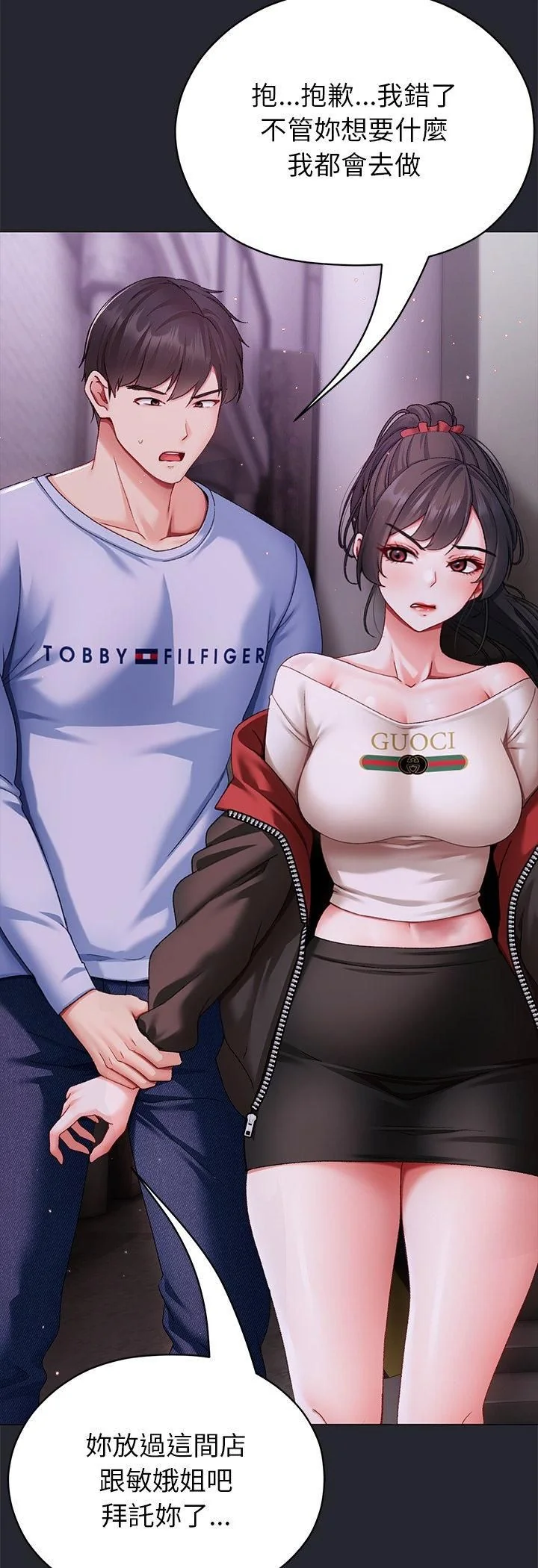 -