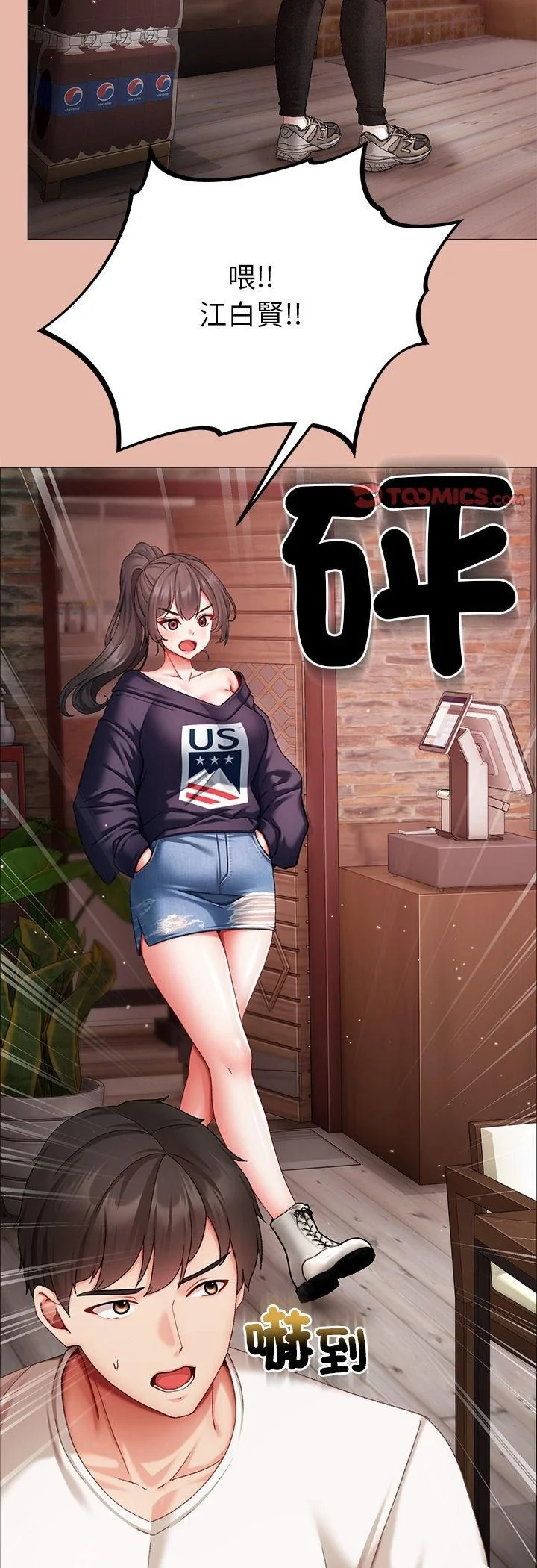 -