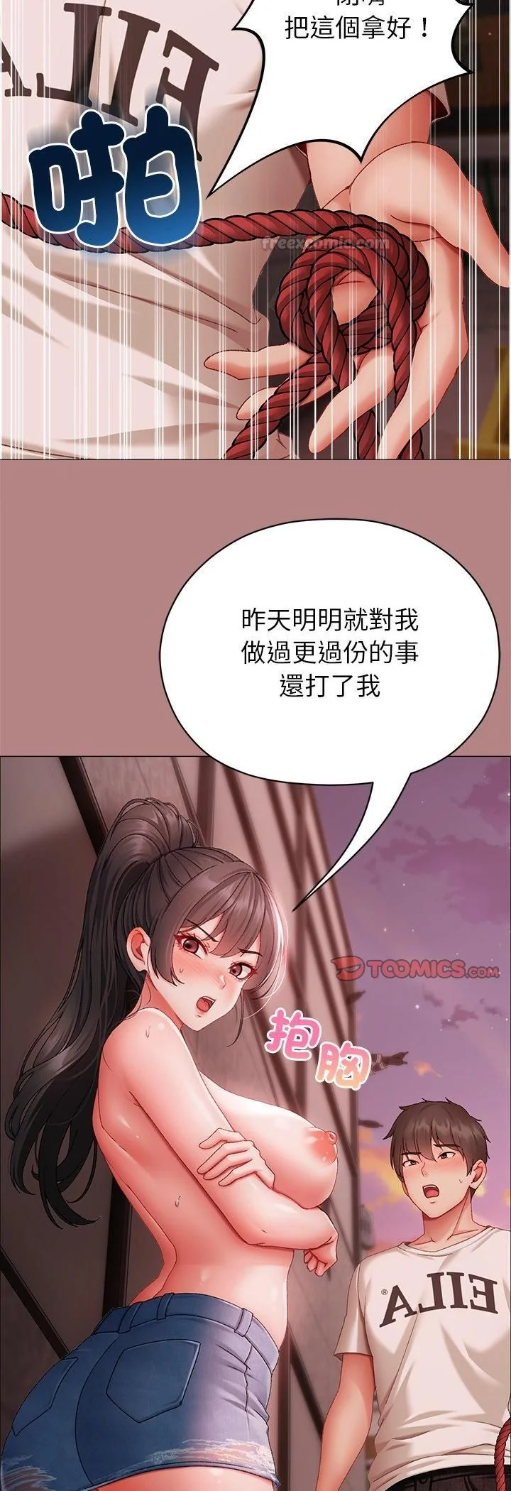 -