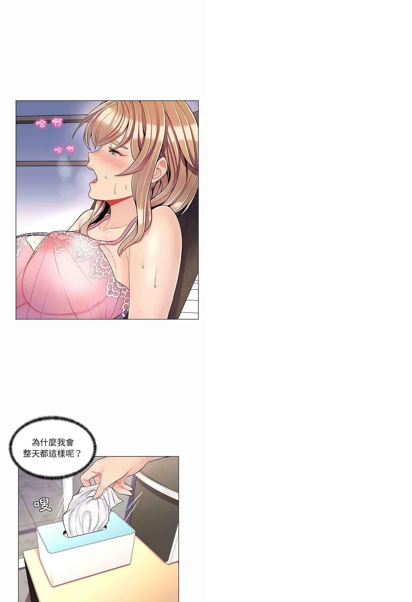 -