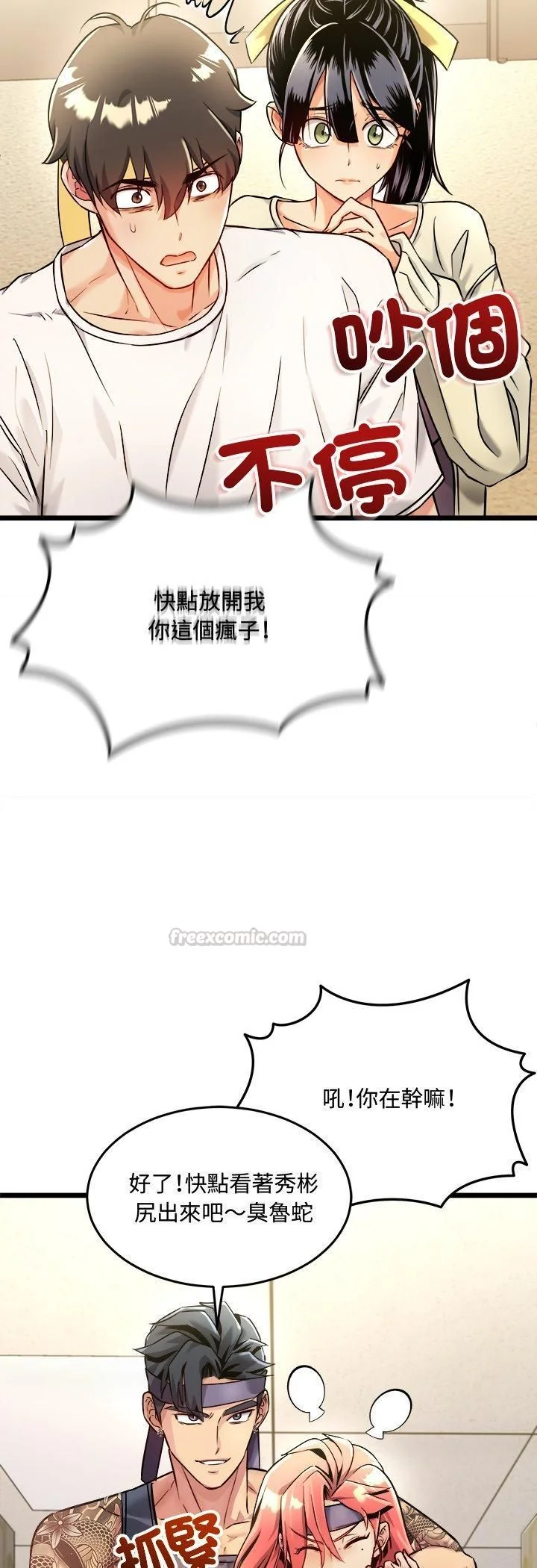 -