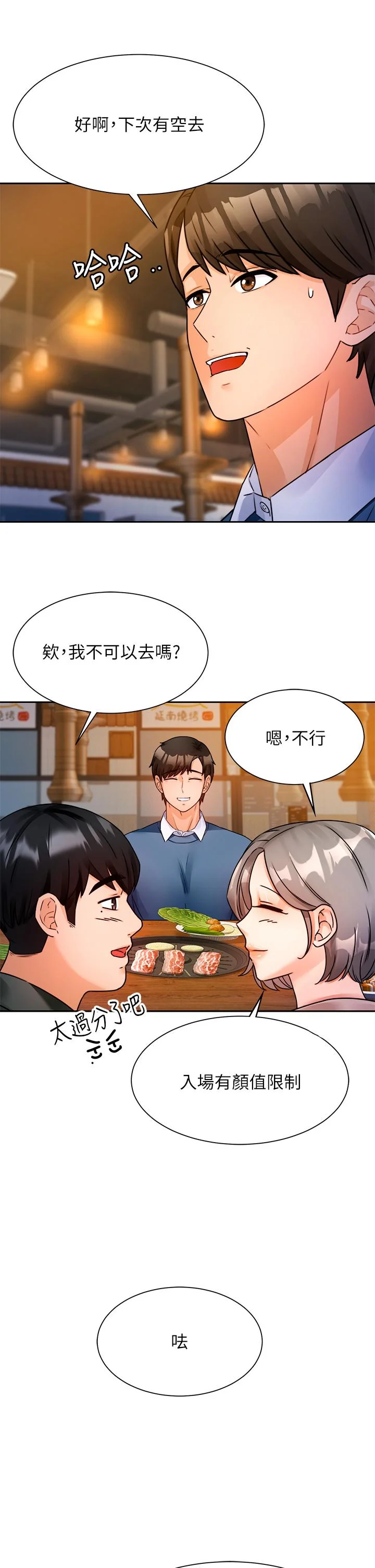 图片4区图片列表