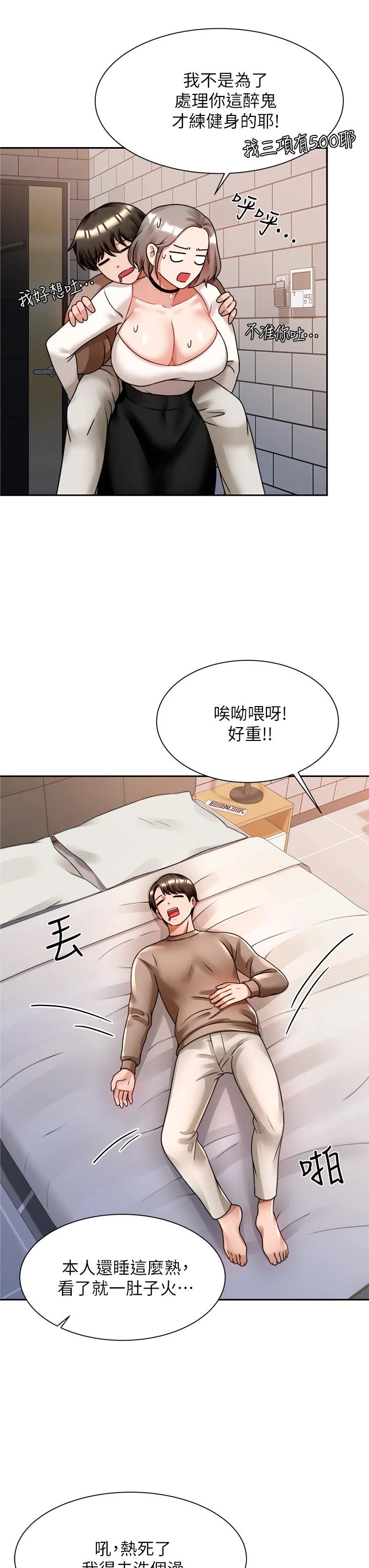 图片4区图片列表
