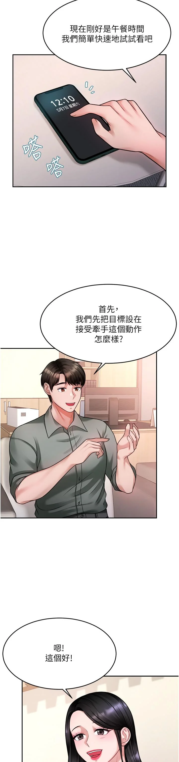图片4区图片列表