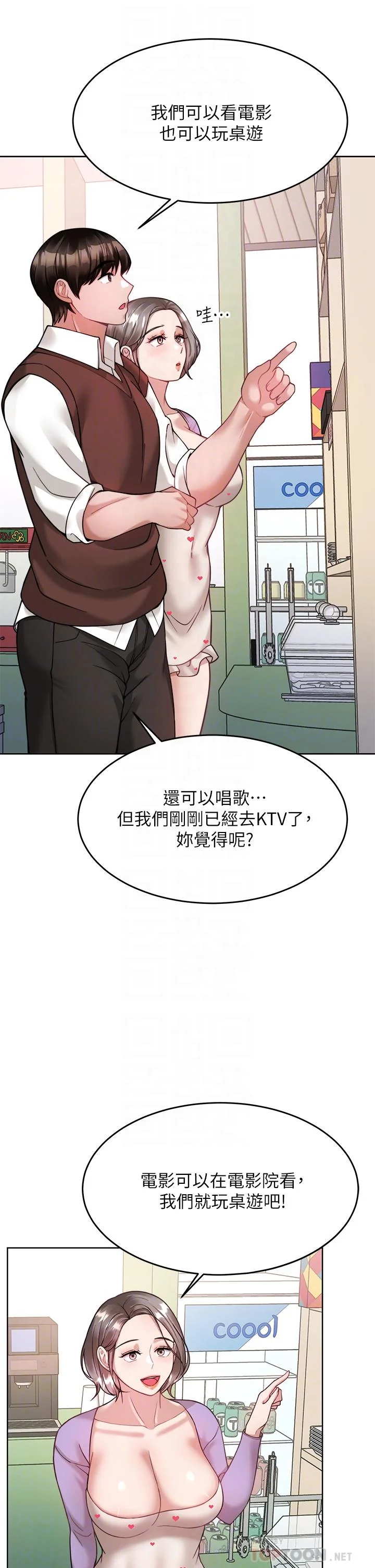 图片4区图片列表