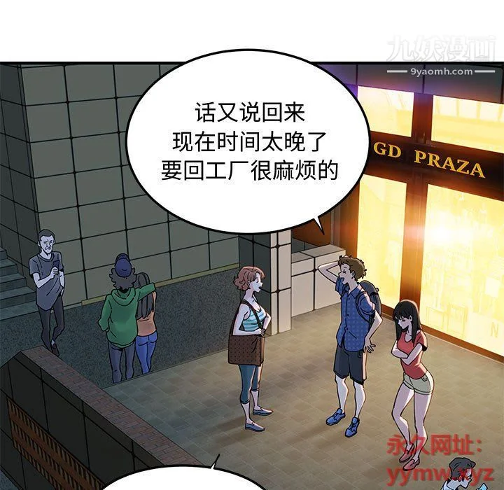 图片4区图片列表