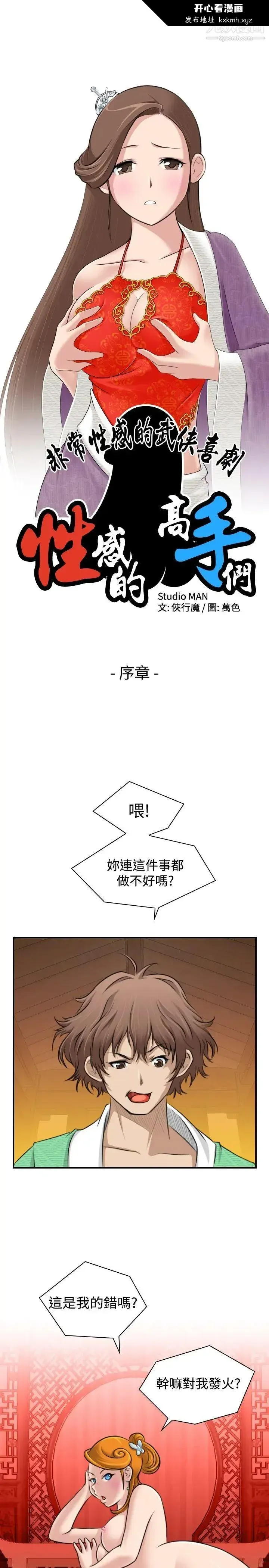 图片4区图片列表
