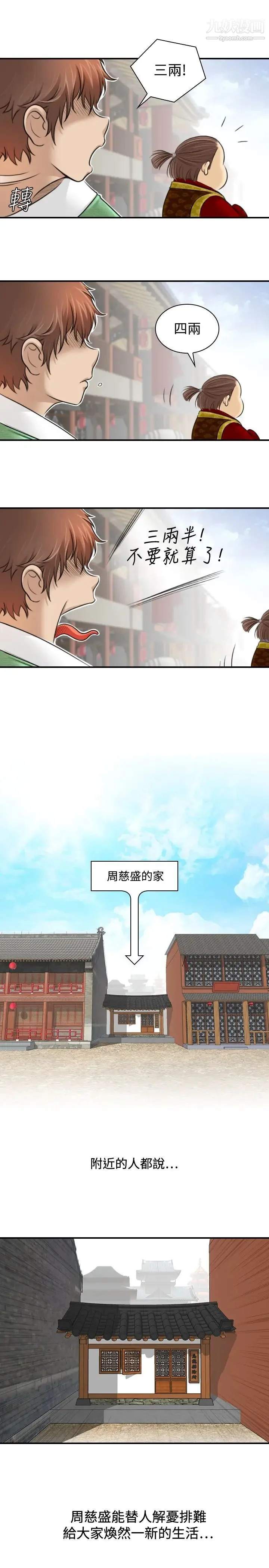 图片4区图片列表