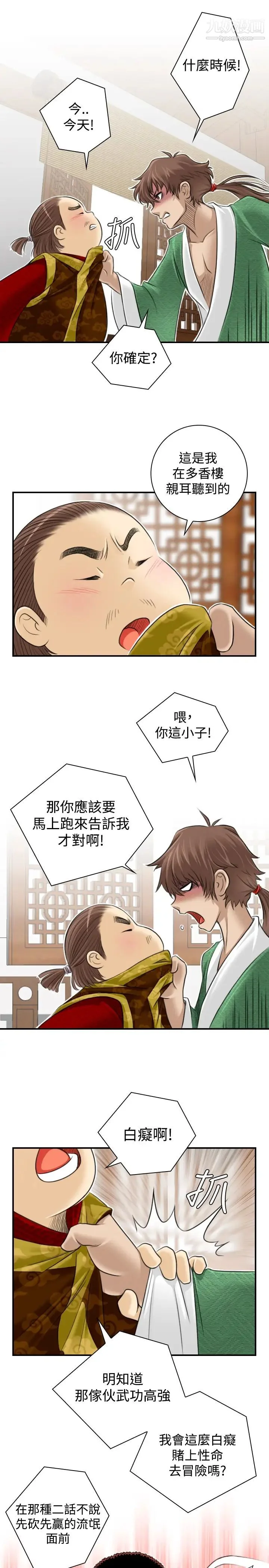 图片4区图片列表
