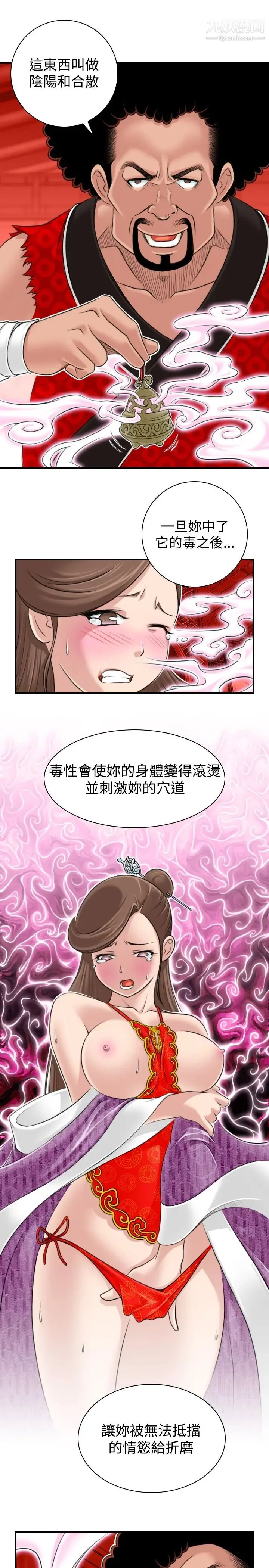 图片4区图片列表