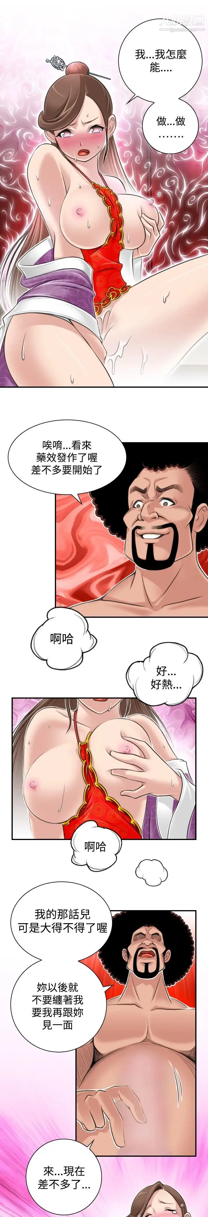 图片4区图片列表