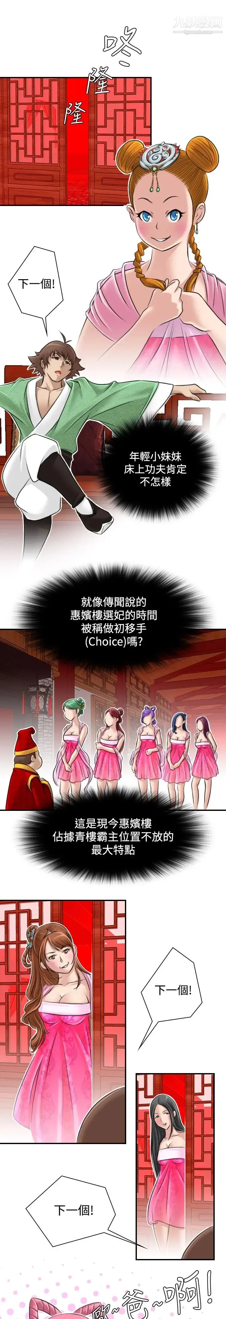 图片4区图片列表