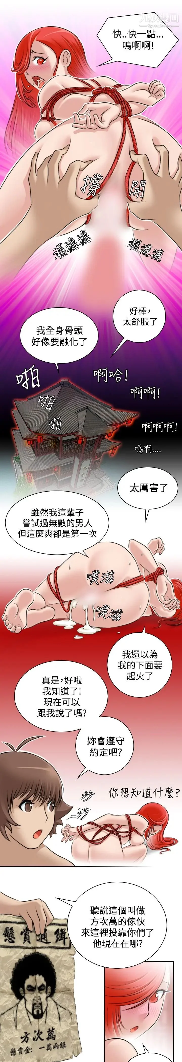 图片4区图片列表