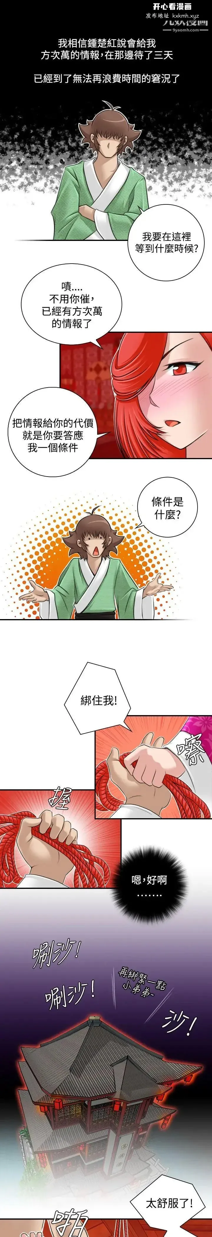 图片4区图片列表