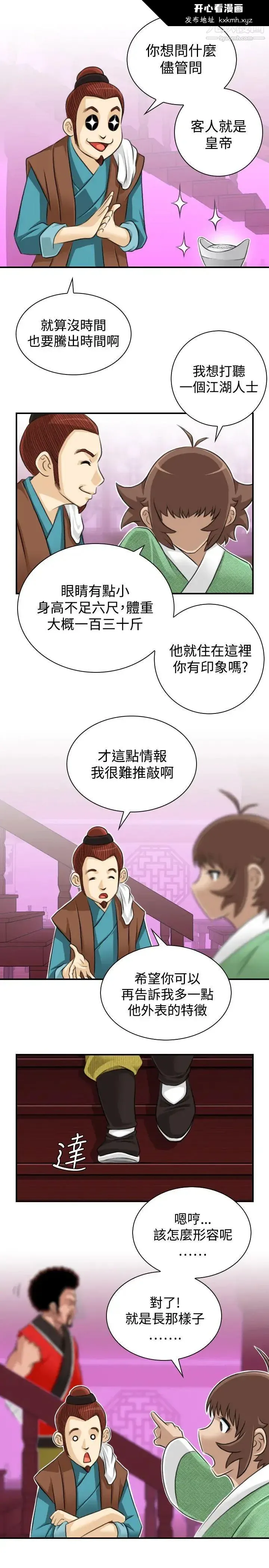 图片4区图片列表