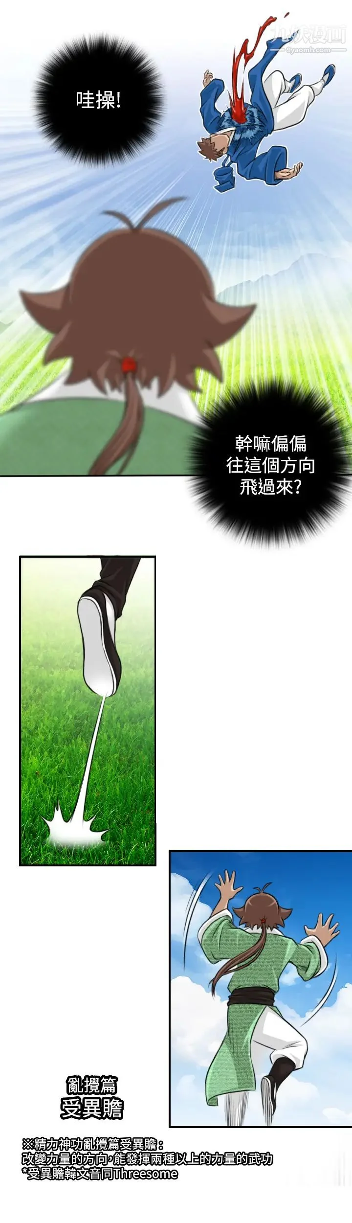 图片4区图片列表