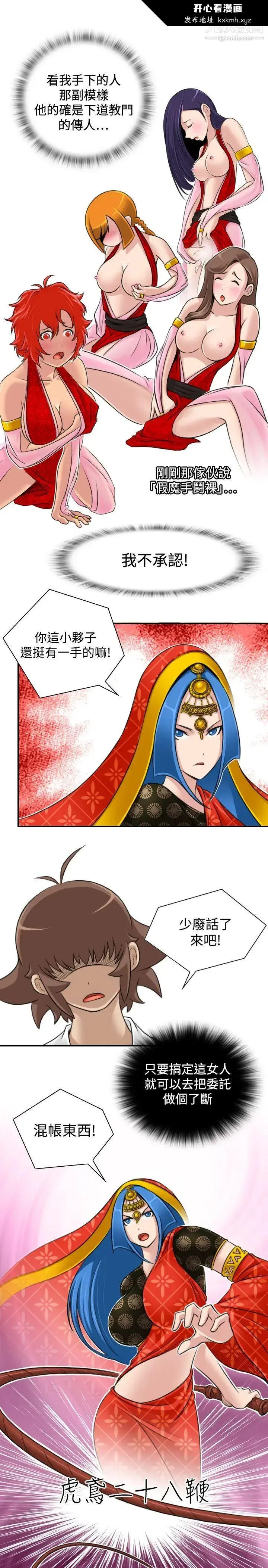 图片4区图片列表