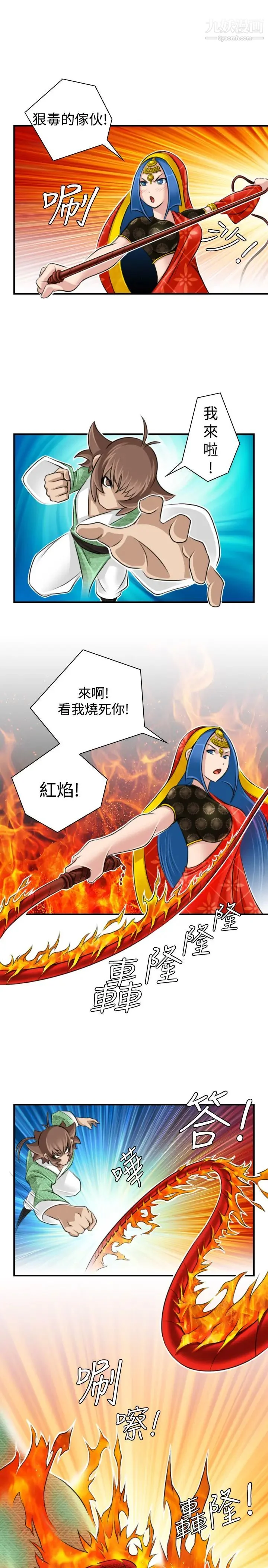 图片4区图片列表