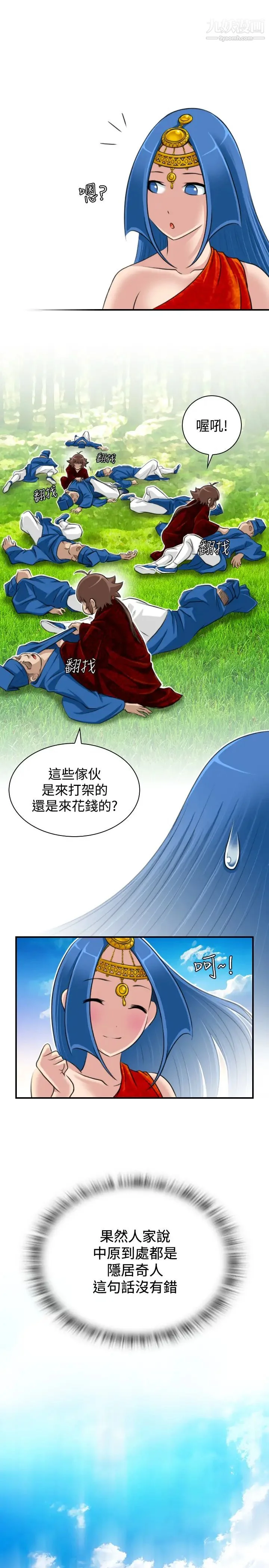 图片4区图片列表