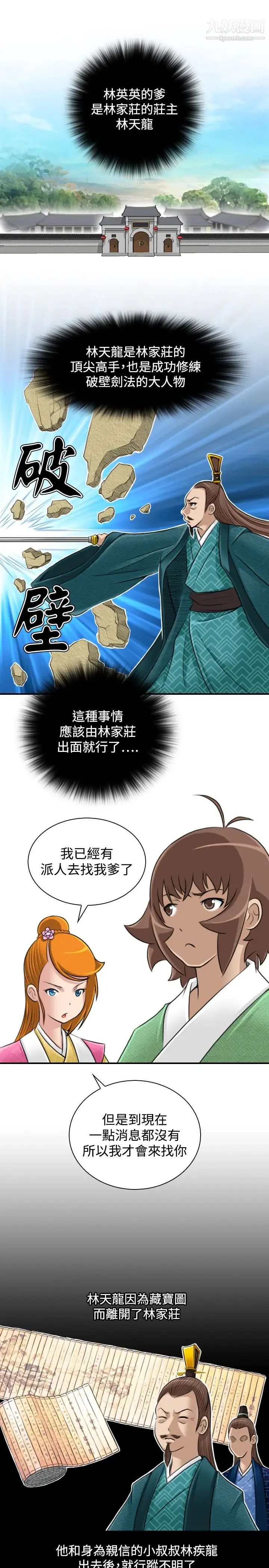 图片4区图片列表