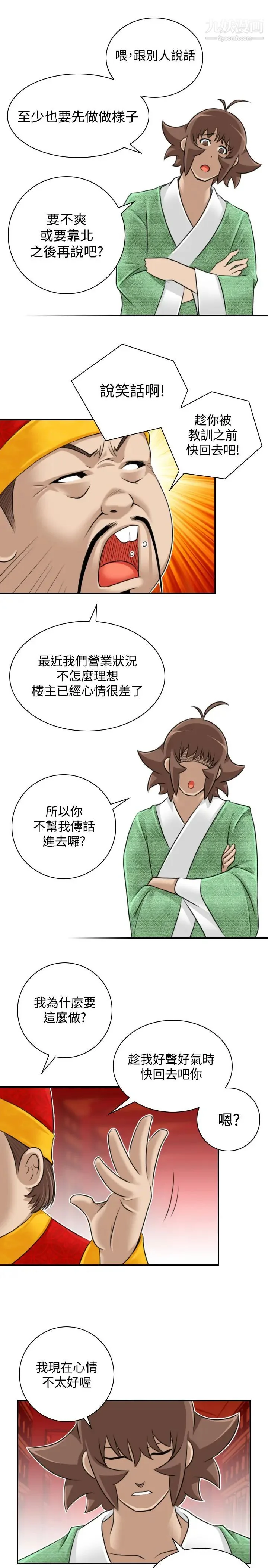 图片4区图片列表