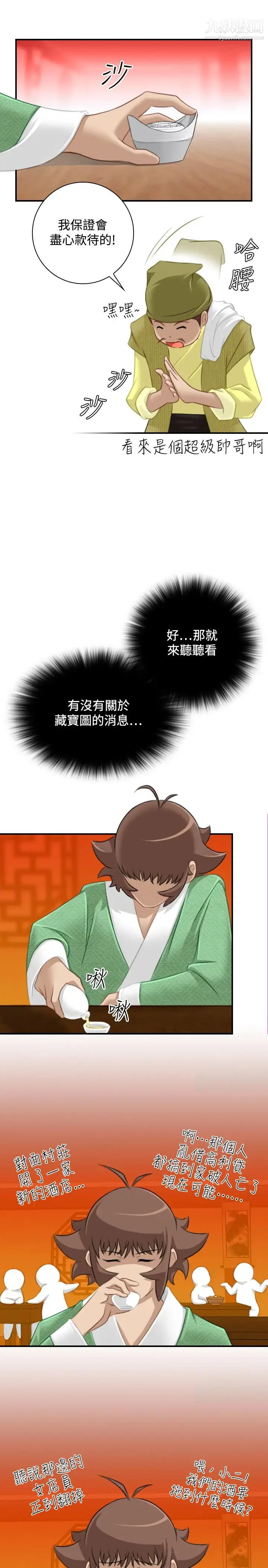 图片4区图片列表