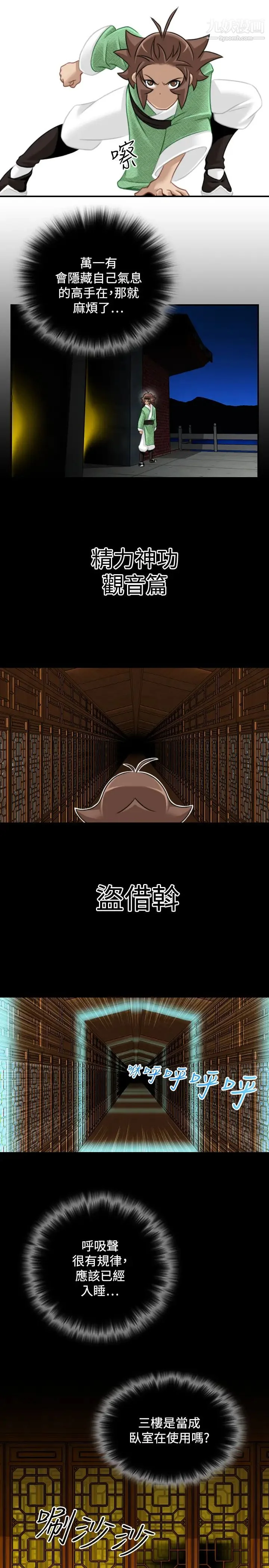 图片4区图片列表