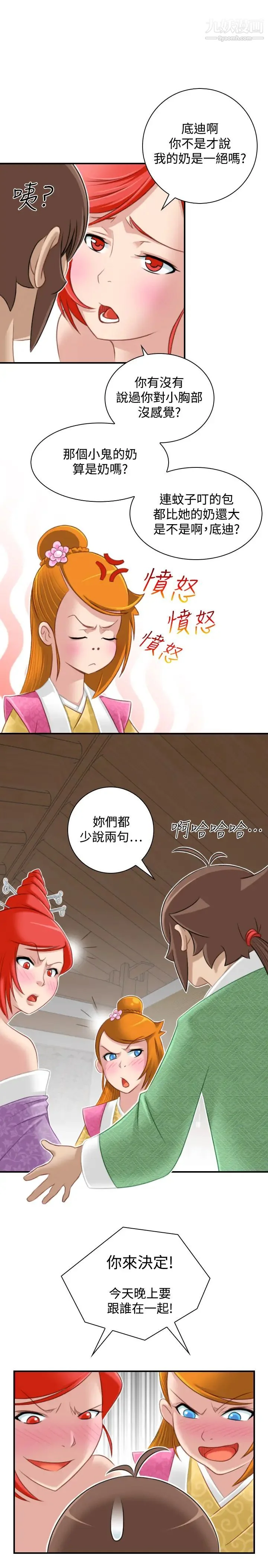 图片4区图片列表