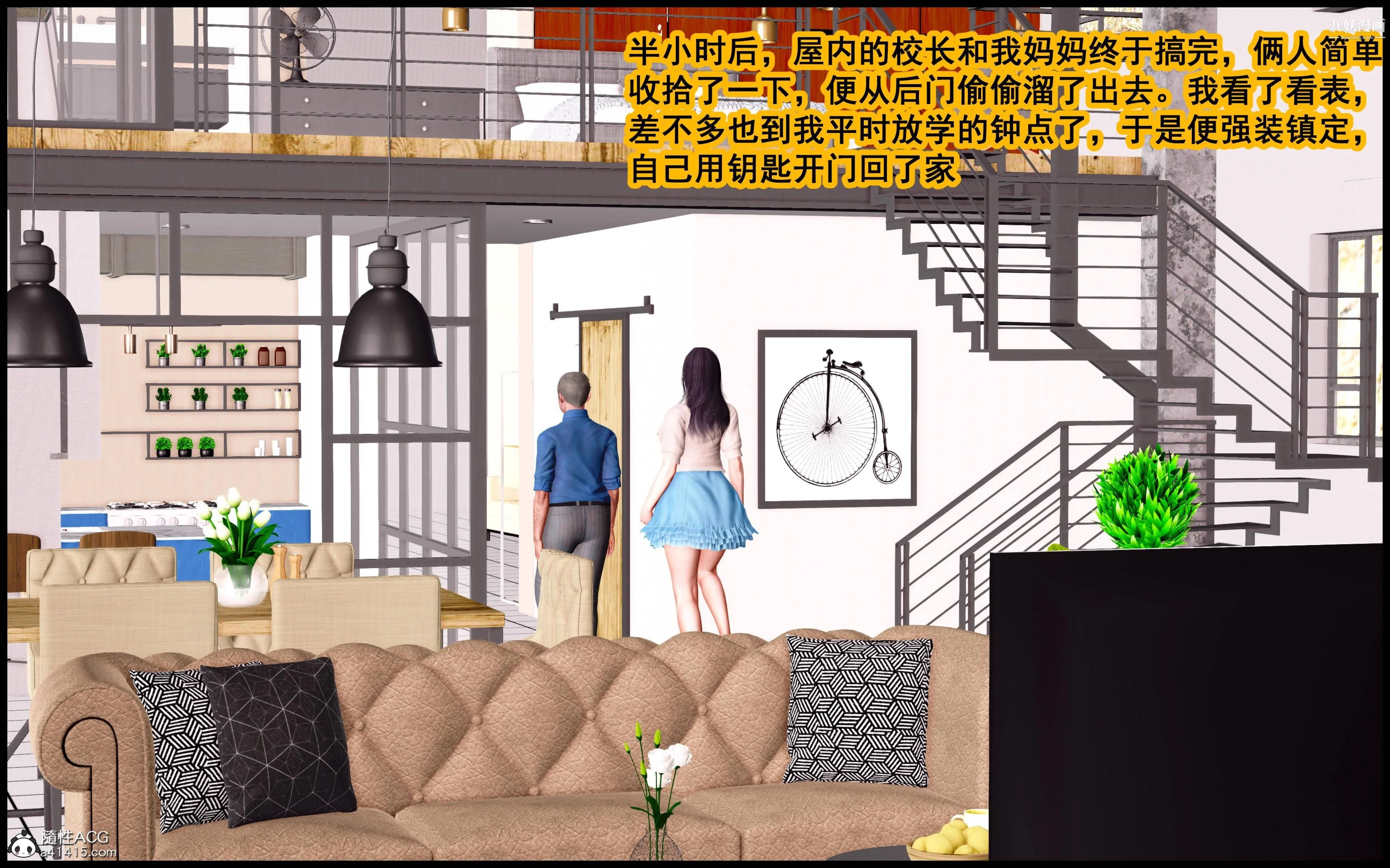 开心看漫画图片列表